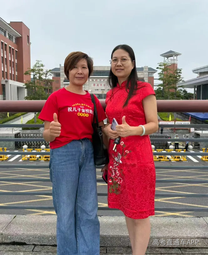 肇庆市第一中学考点,学生家长陈女士和另一名家长的孩子都是住校生,两位家长相约,穿上提前定制的旗袍和“打气服装”,特意来到考点前,选择“不打扰式”默默陪伴孩子考试。