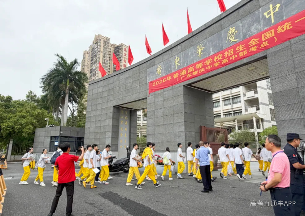 加美学校考生步入考点。