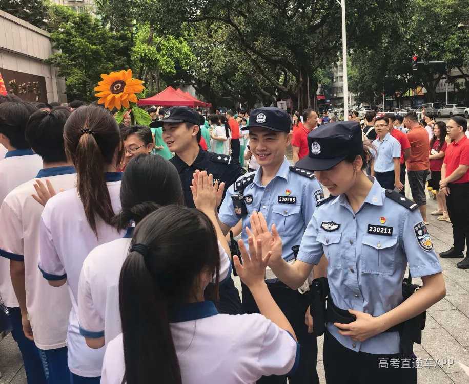 “985”“211”警察为学生加油。