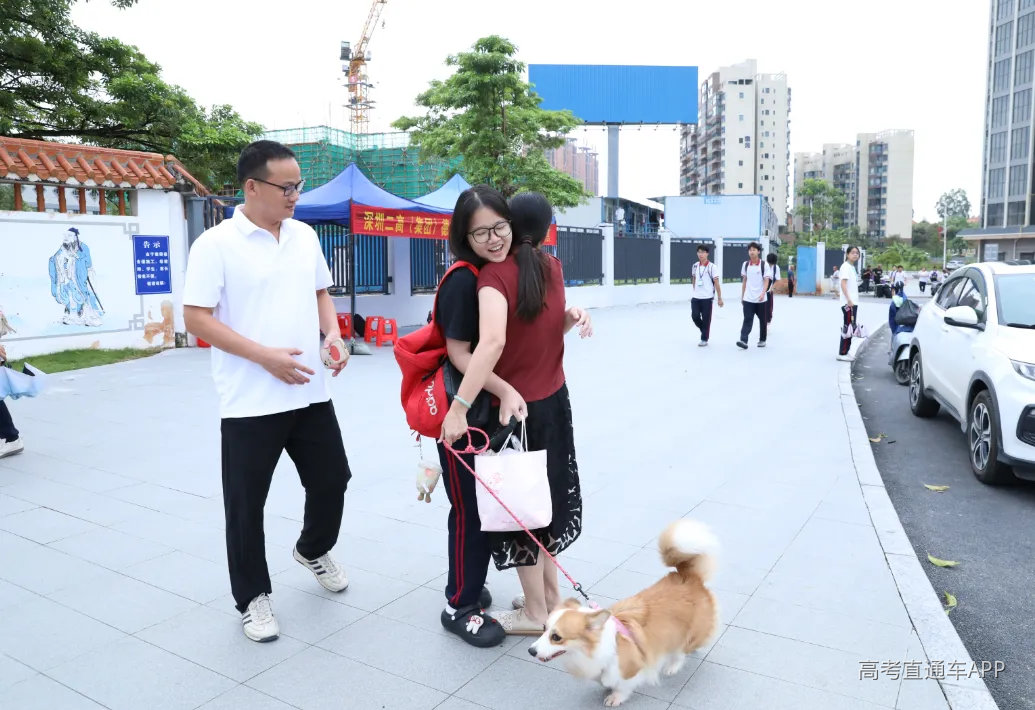 德庆县孔子高级中学考点外,家长与考生击掌、拥抱,为他们加油打气。以上3图通讯员 任美芳 摄