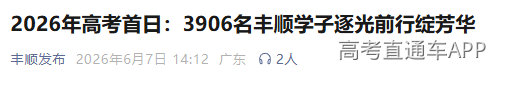 1780819713722510.png image.png