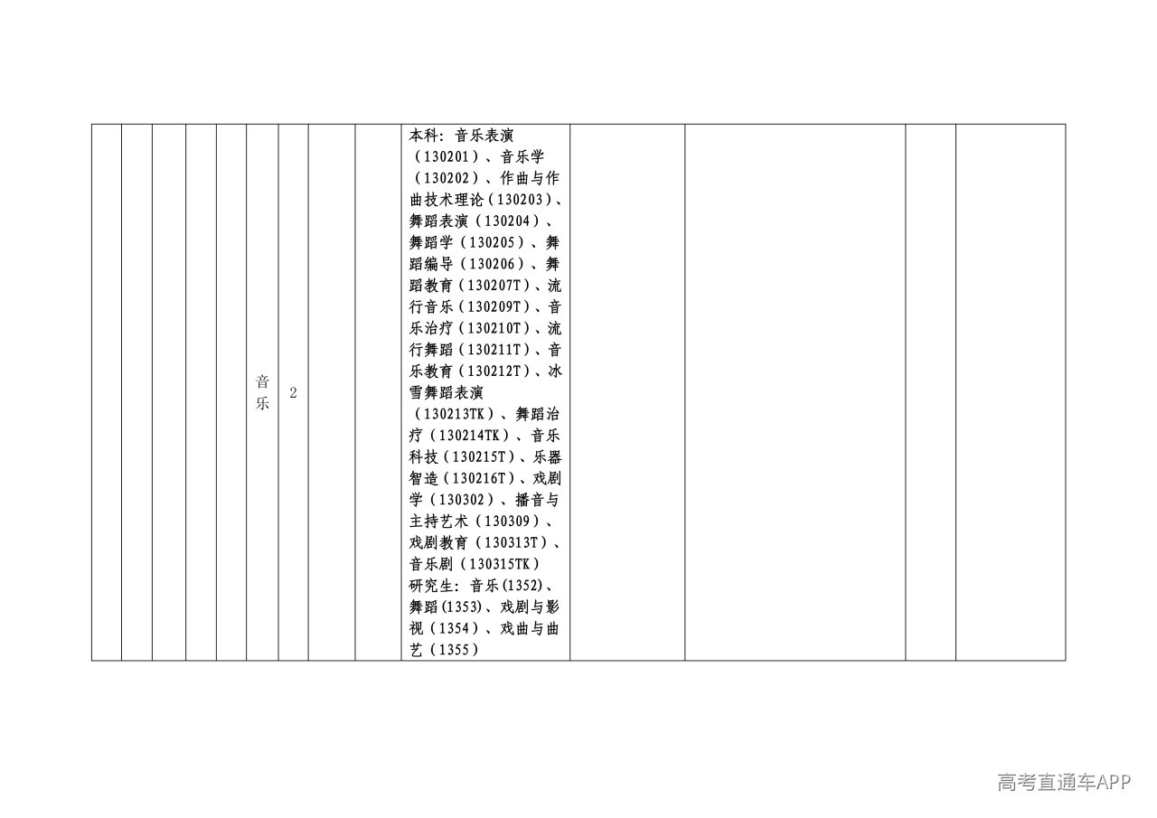 1780884720691114.png