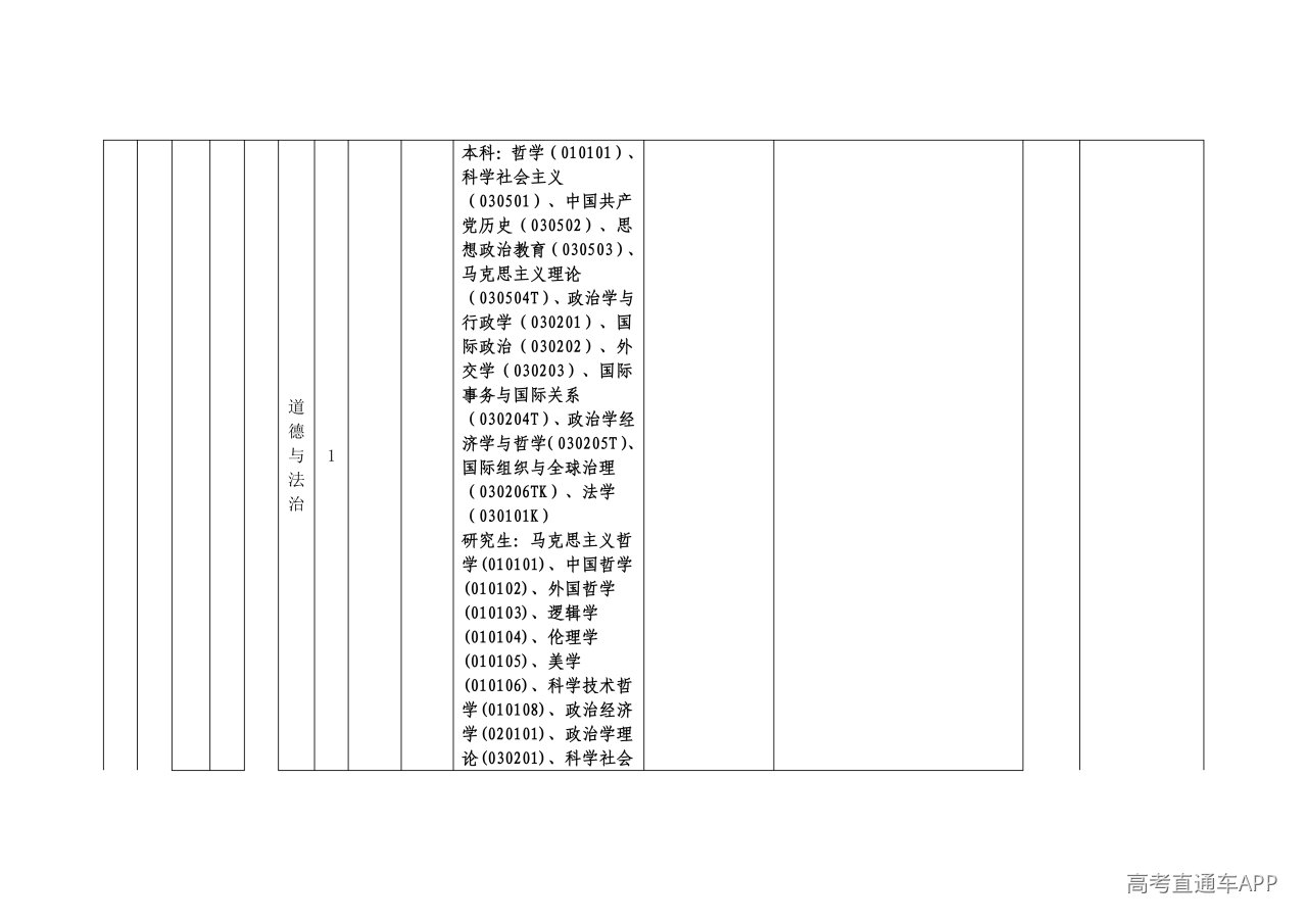 1780884722303326.png
