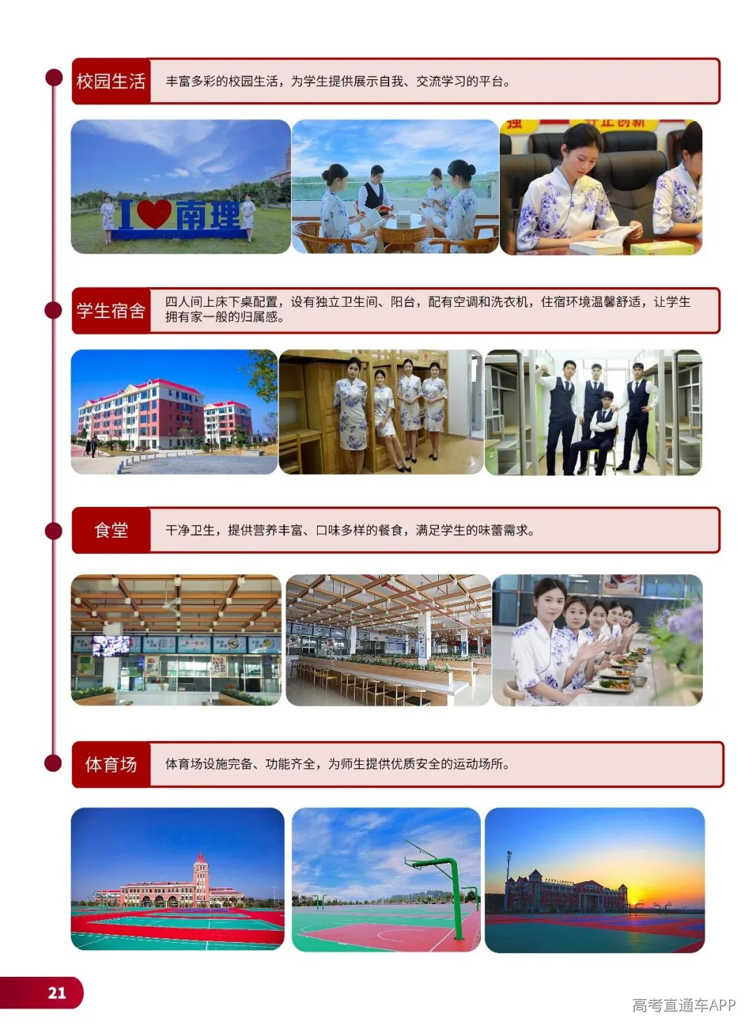 3e12d0d160fe90b3afdd4ab253c45b22.jpg