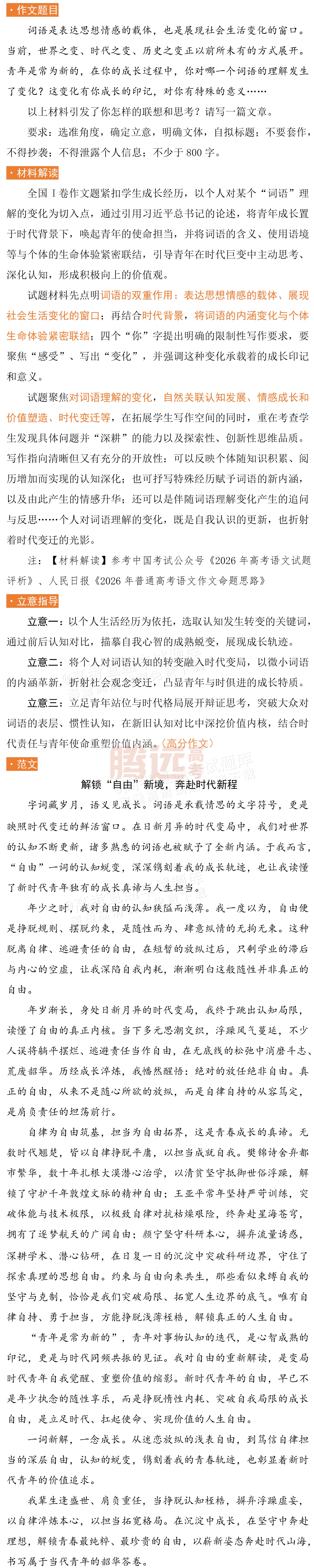 c9b5d95aaa09a12f01420ef6c70c80af.png