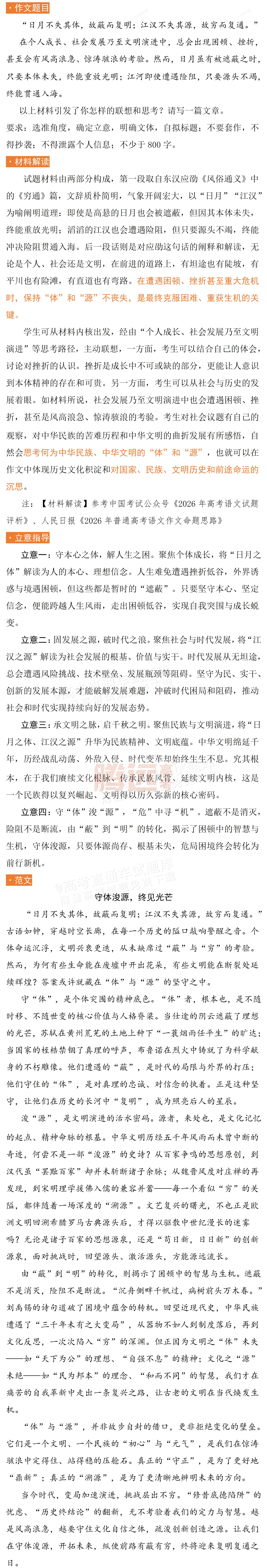 42a34bfd328200f0612b7d7f16d21b3e.png