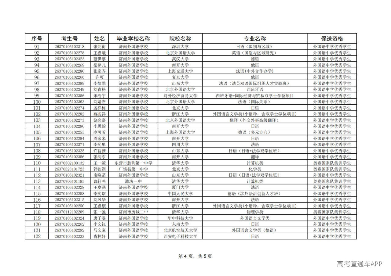 1780903279814449.jpg