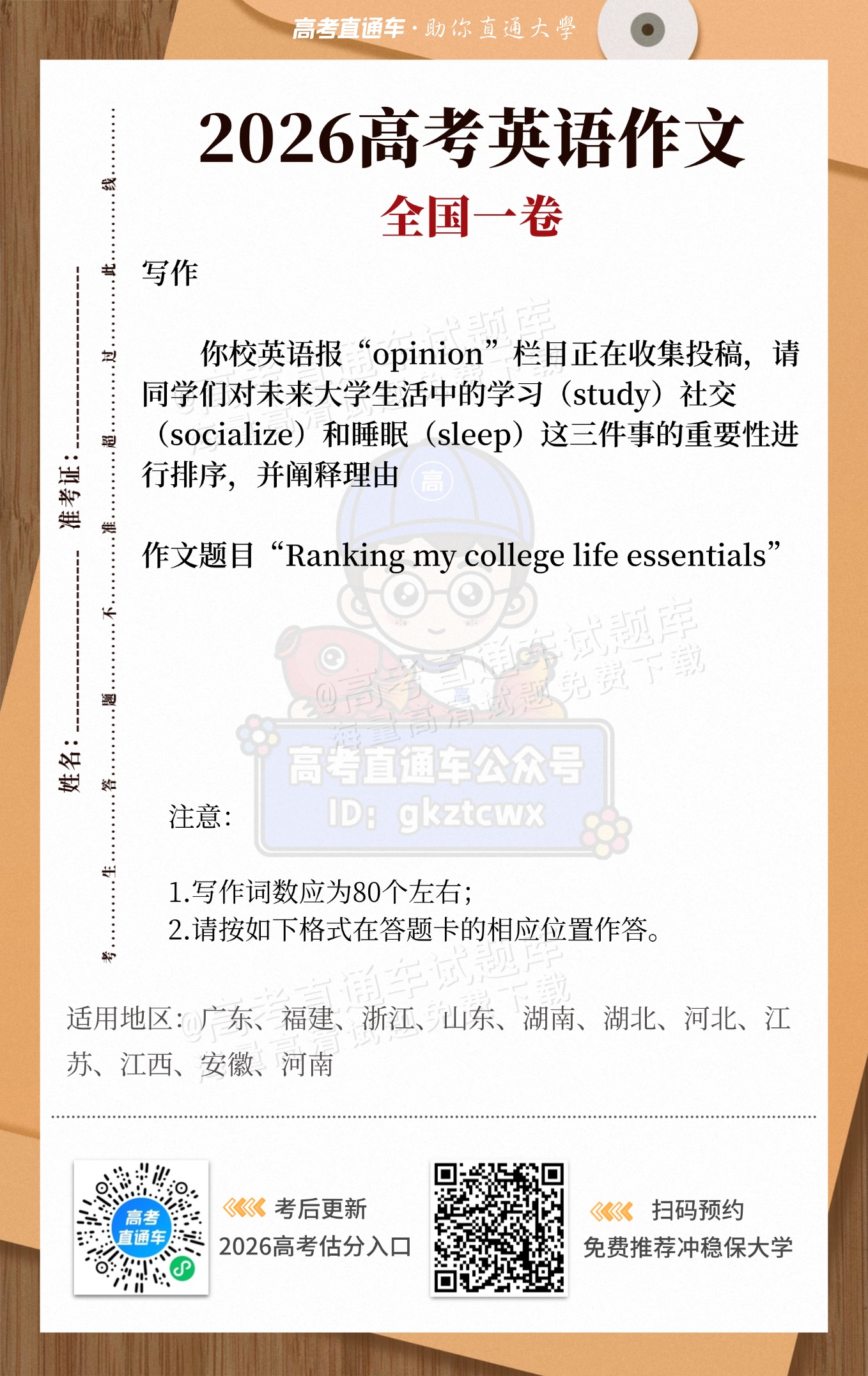 aeafb31df659dd4b0ee414234042077e.png