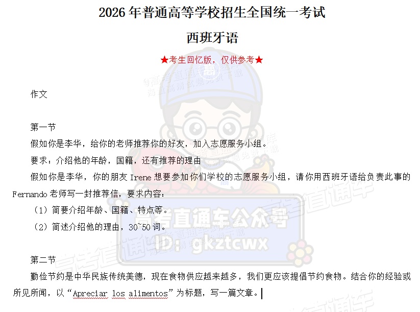 68732faca984408b222a5e10b80560b2.png