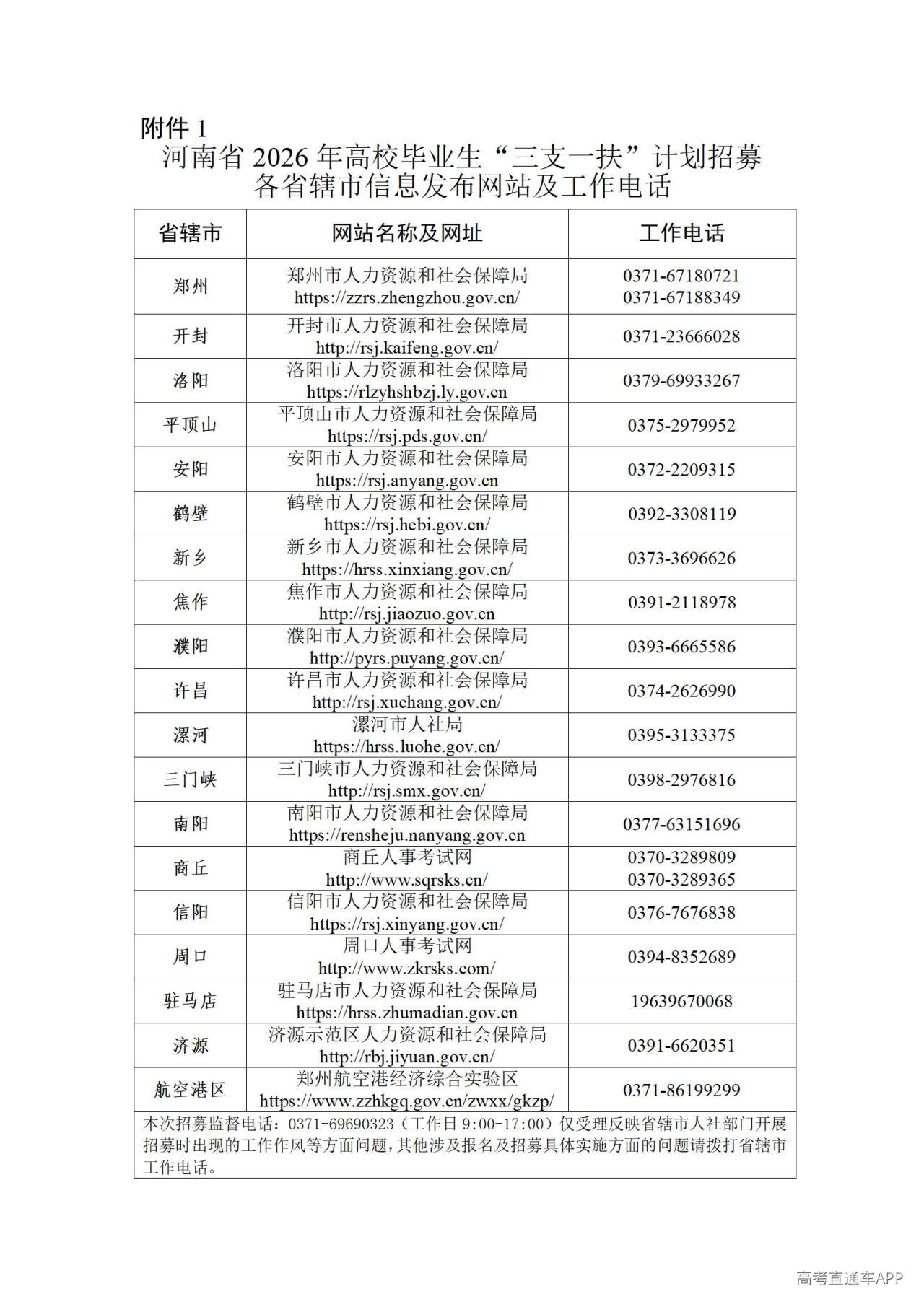 1780976161656631.jpg