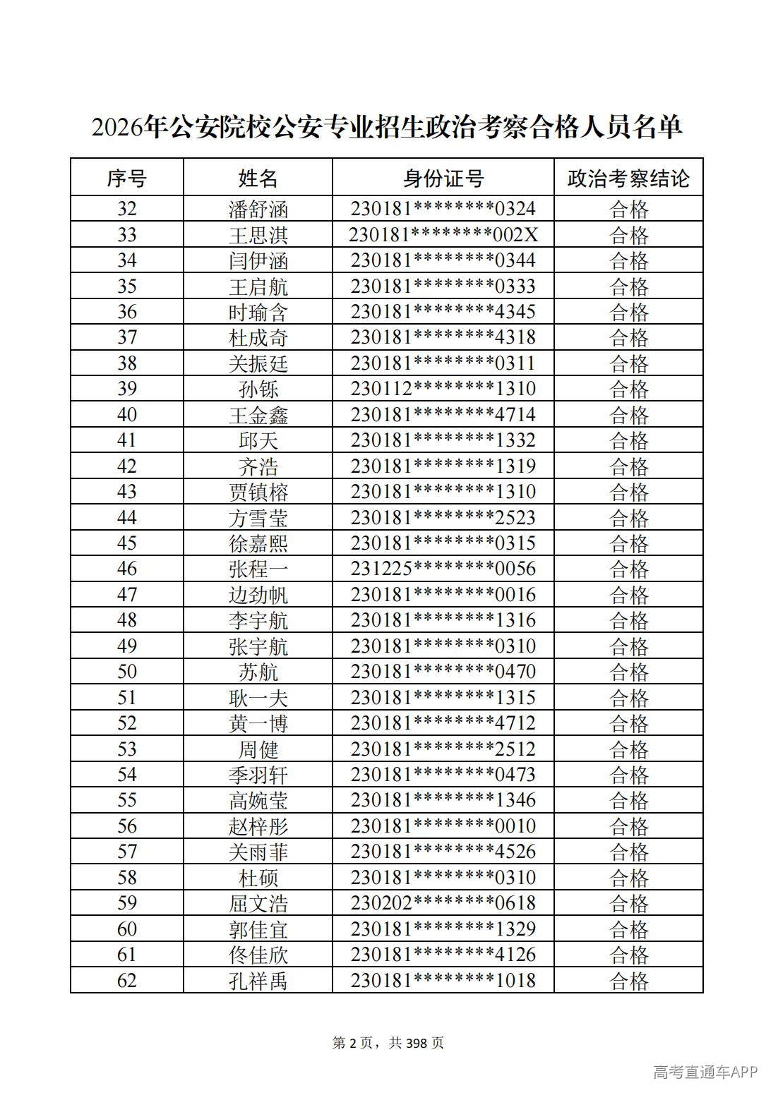 1780987463964617.jpg