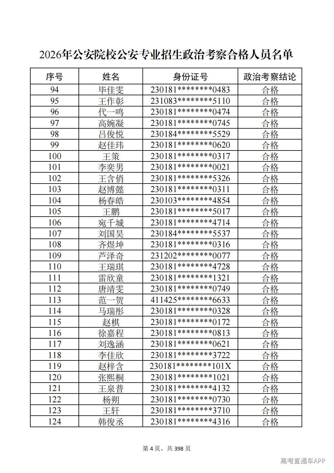 1780987464301258.jpg