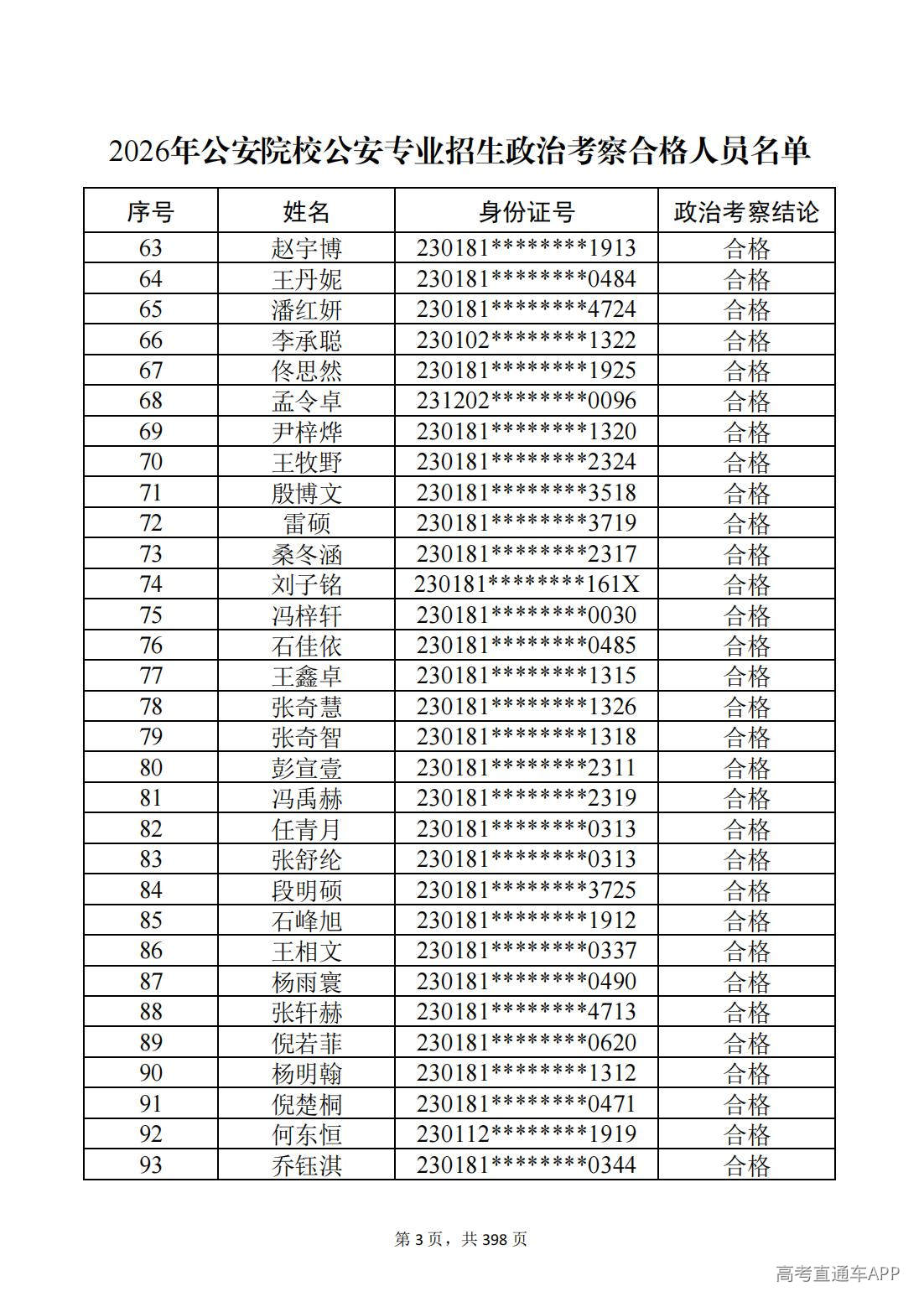 1780987464804509.jpg