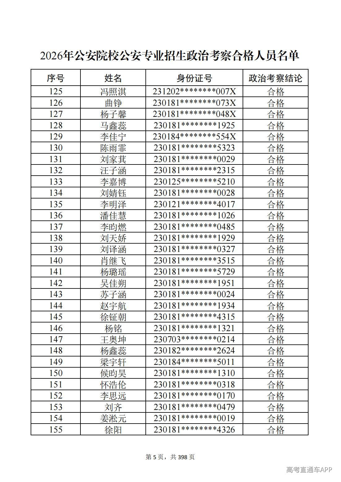 1780987465462205.jpg