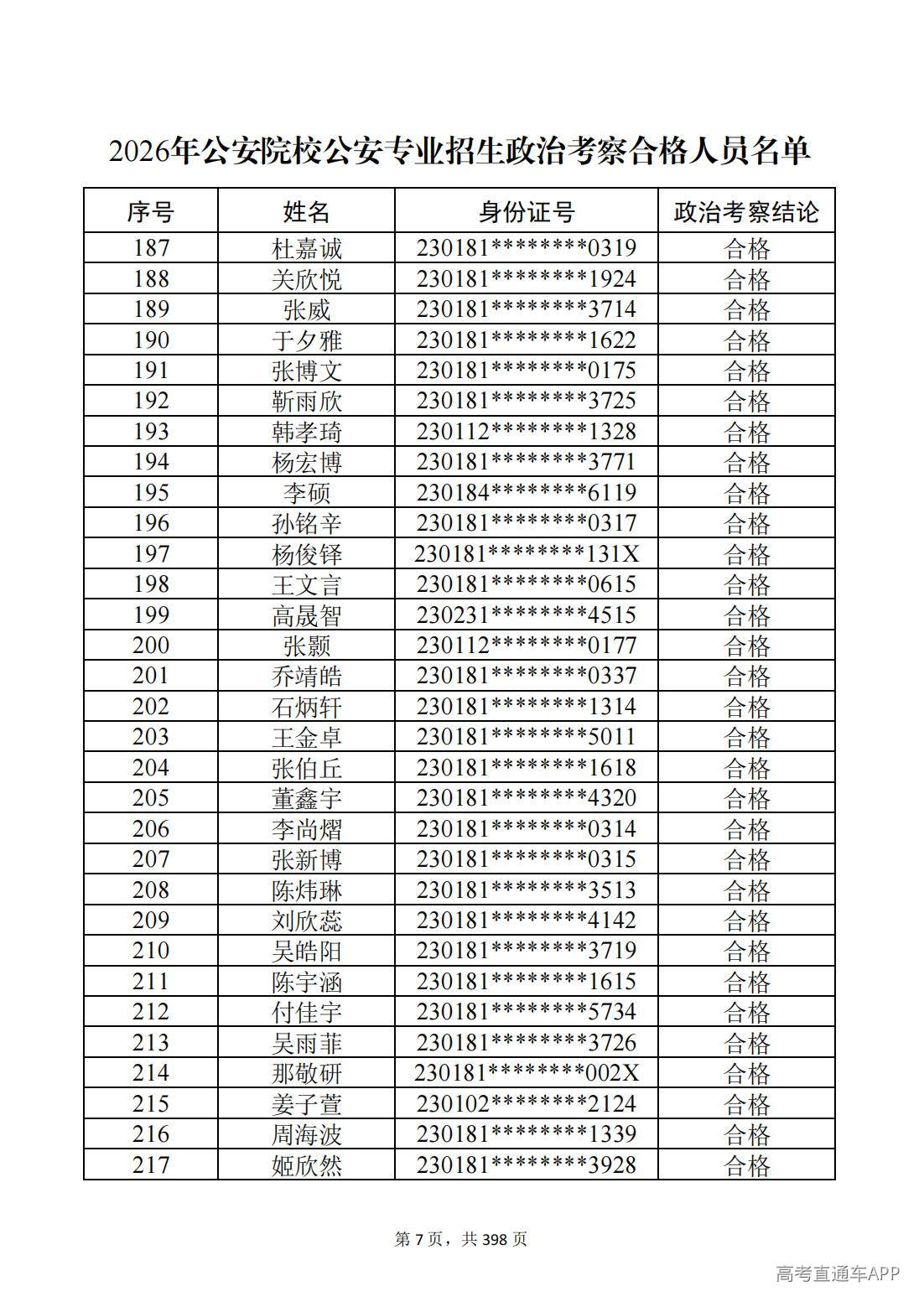 1780987466239959.jpg