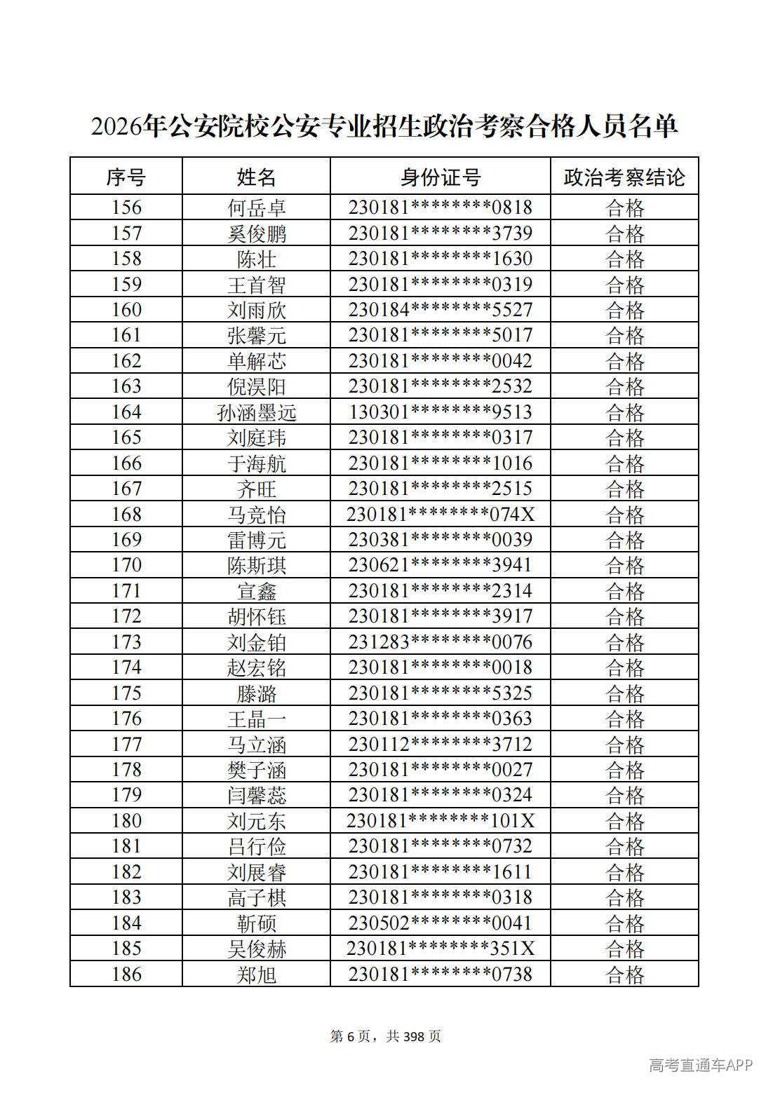 1780987466290212.jpg