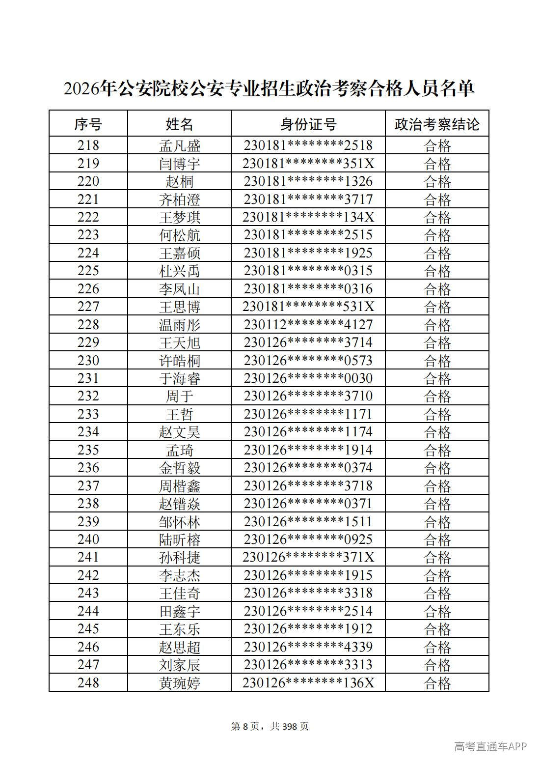 1780987467172230.jpg