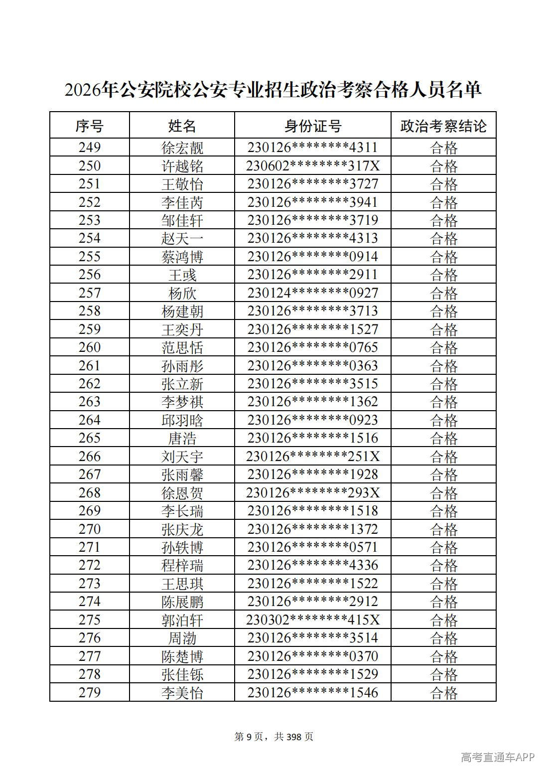 1780987468108992.jpg