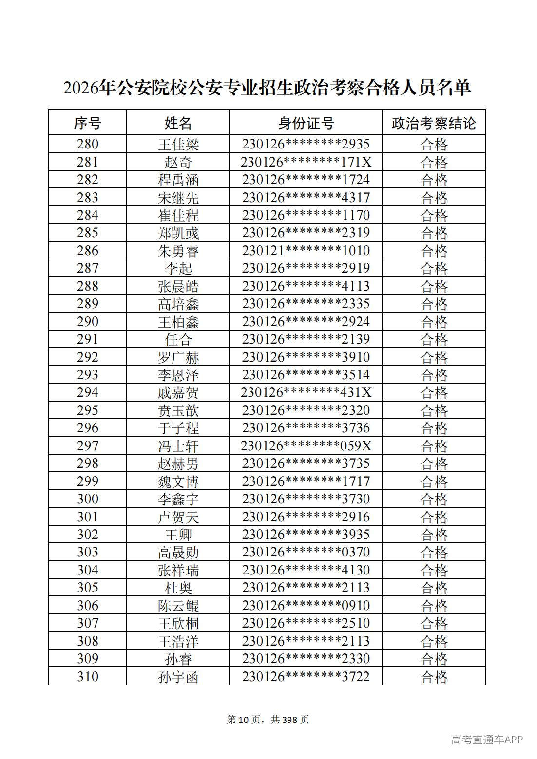 1780987468136638.jpg