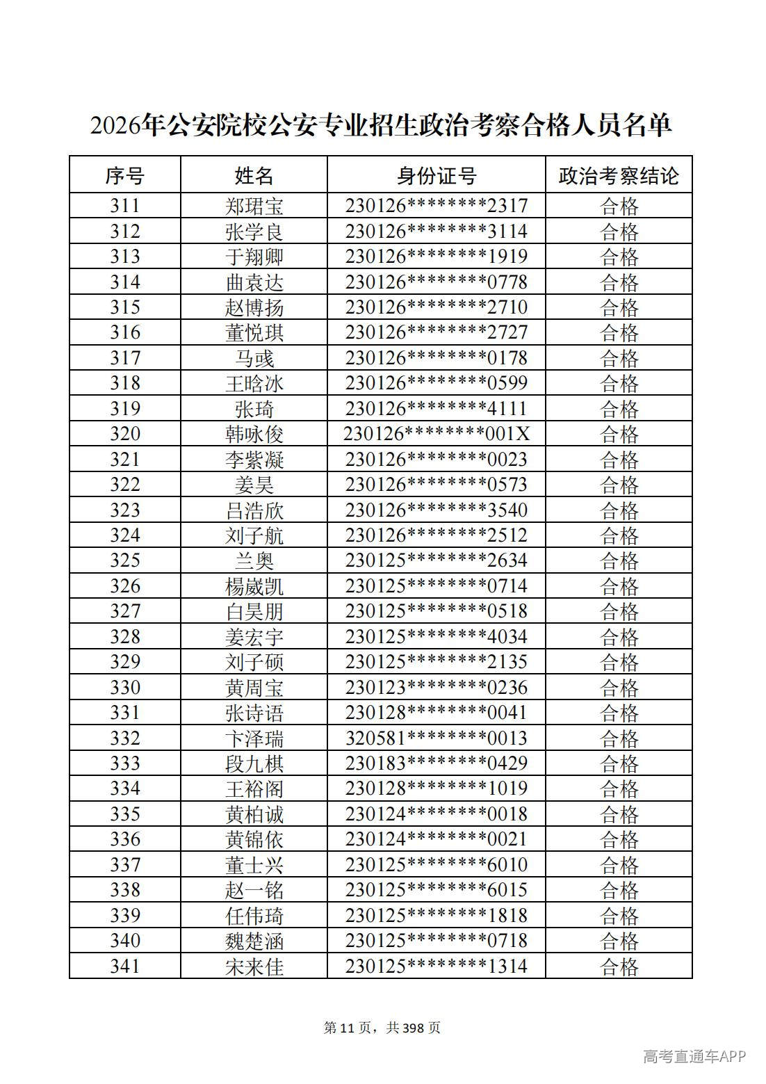1780987469838119.jpg