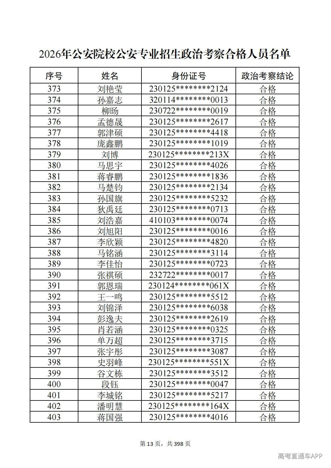 1780987470467527.jpg