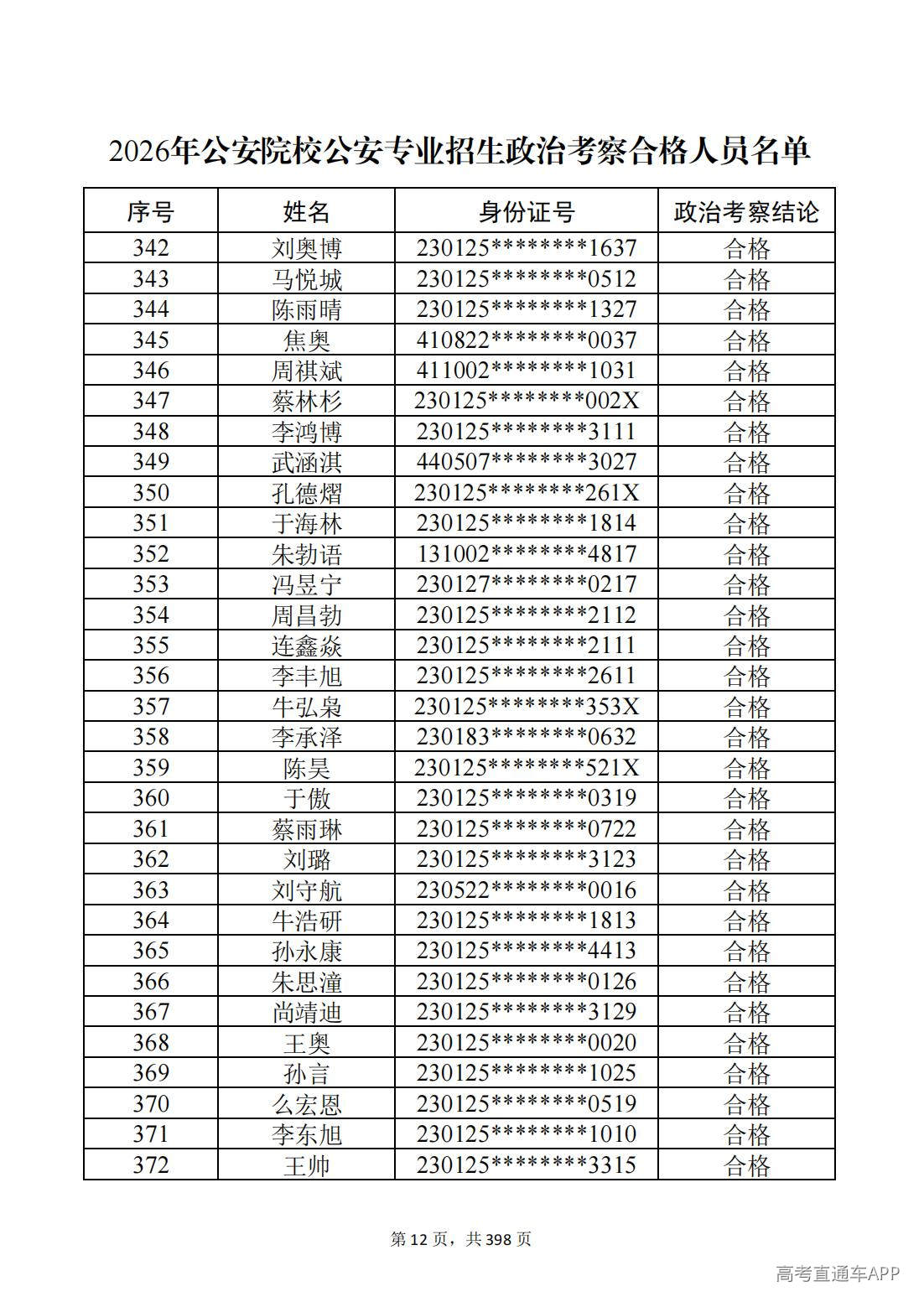 1780987470777801.jpg