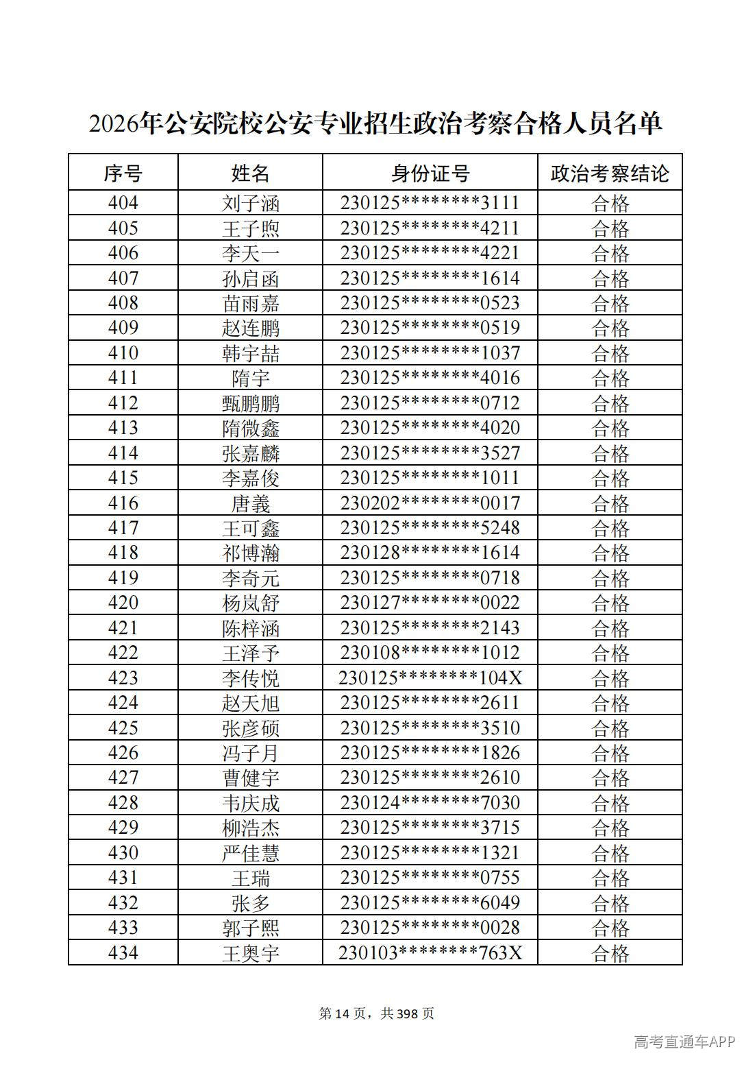 1780987471126153.jpg