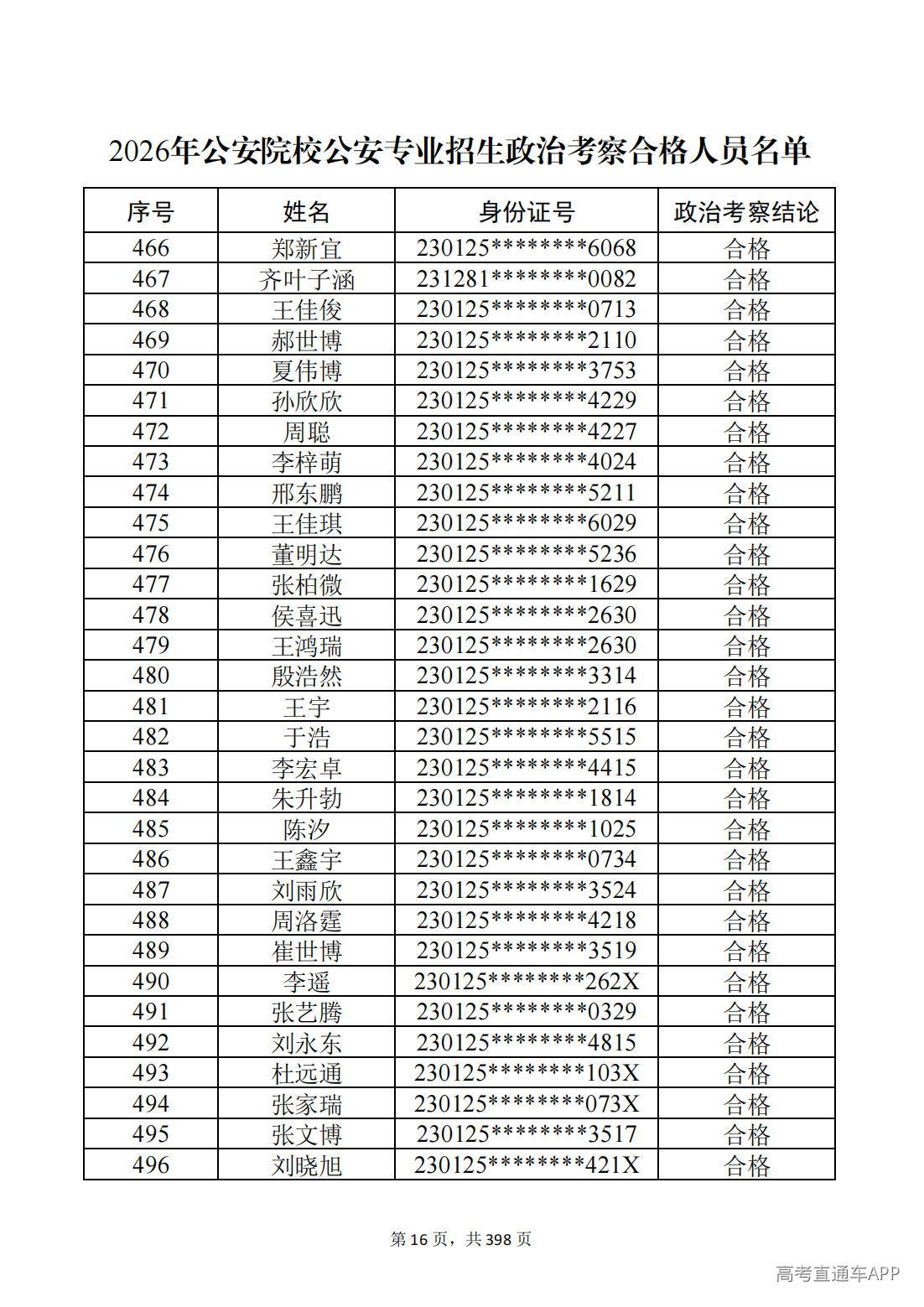 1780987472611173.jpg