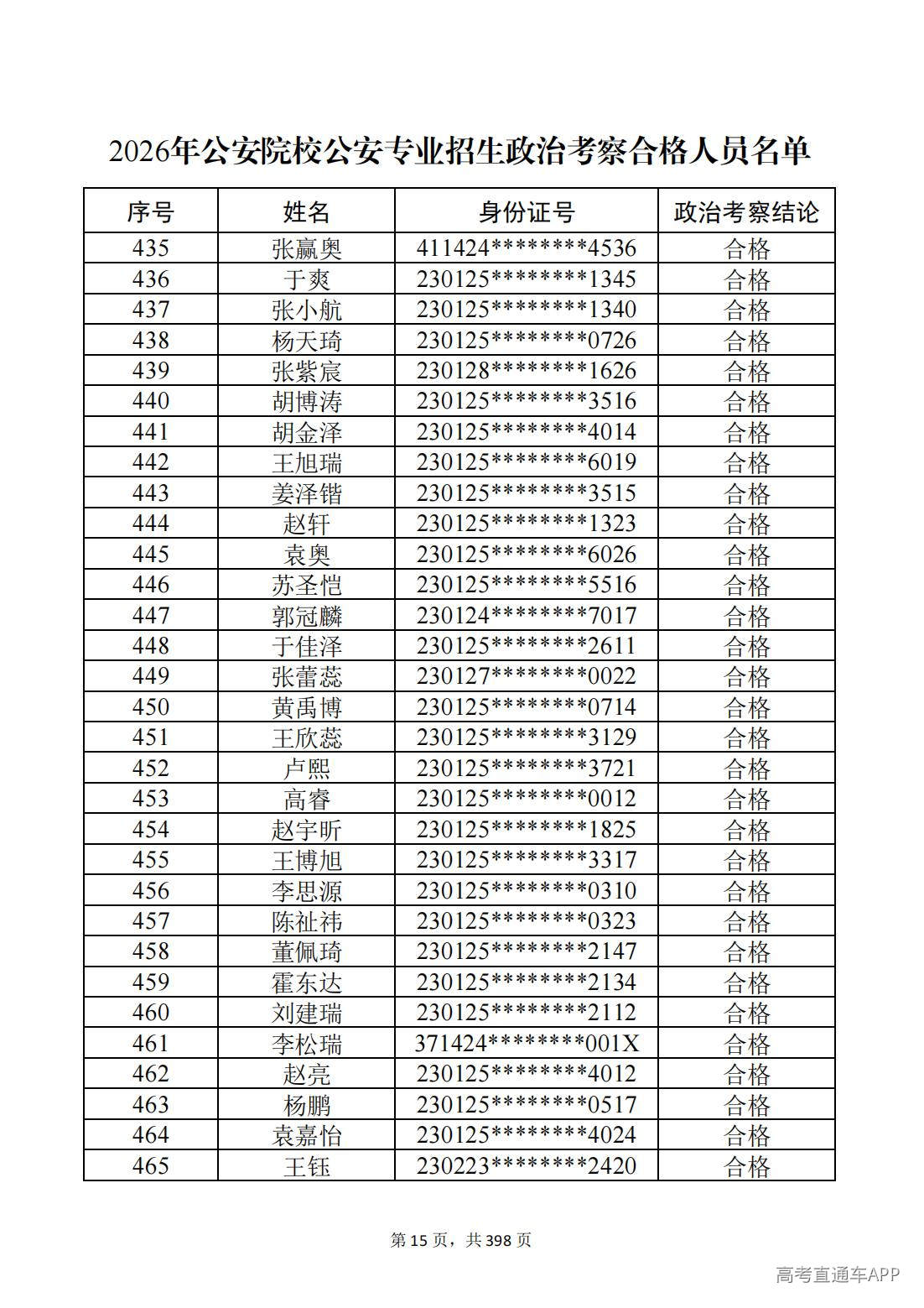 1780987472667434.jpg