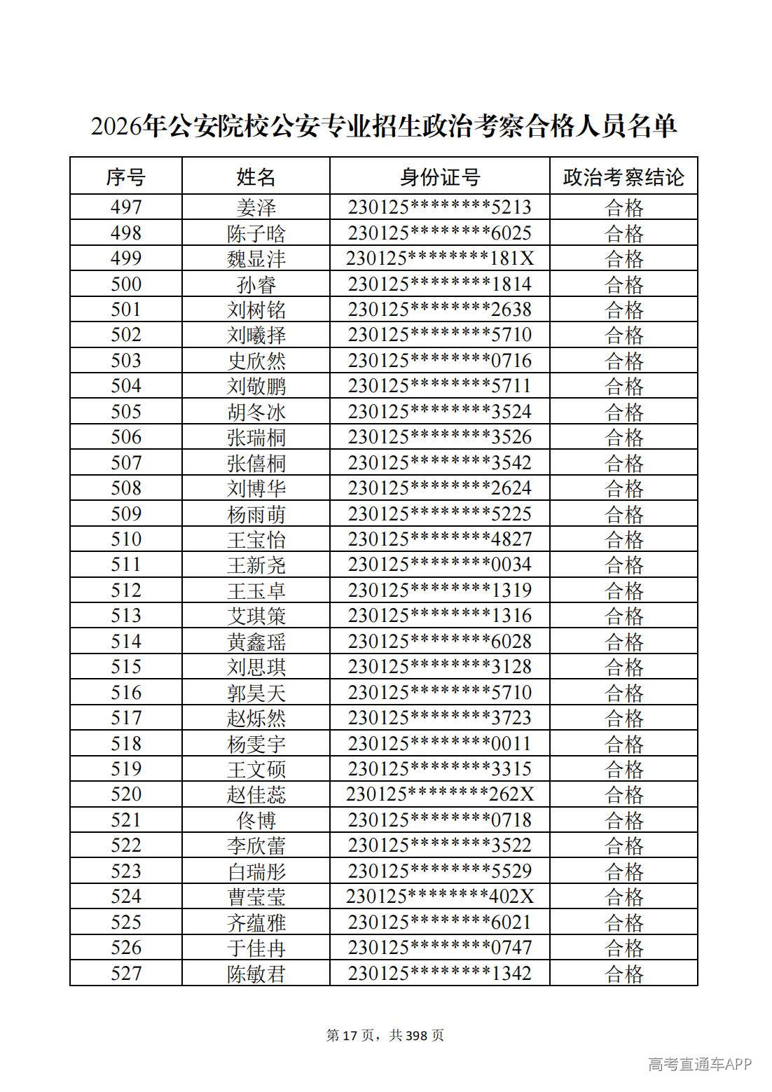 1780987473360194.jpg