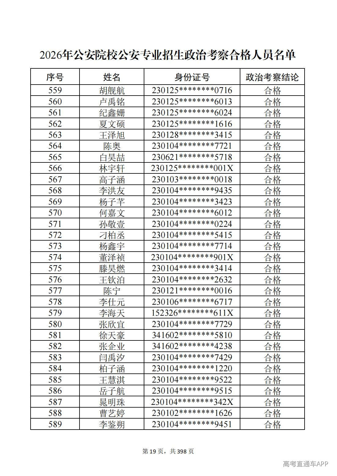 1780987474928763.jpg