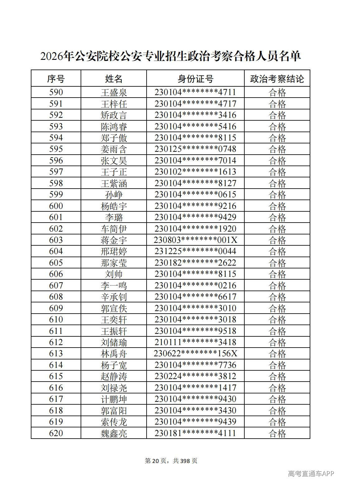 1780987475225026.jpg