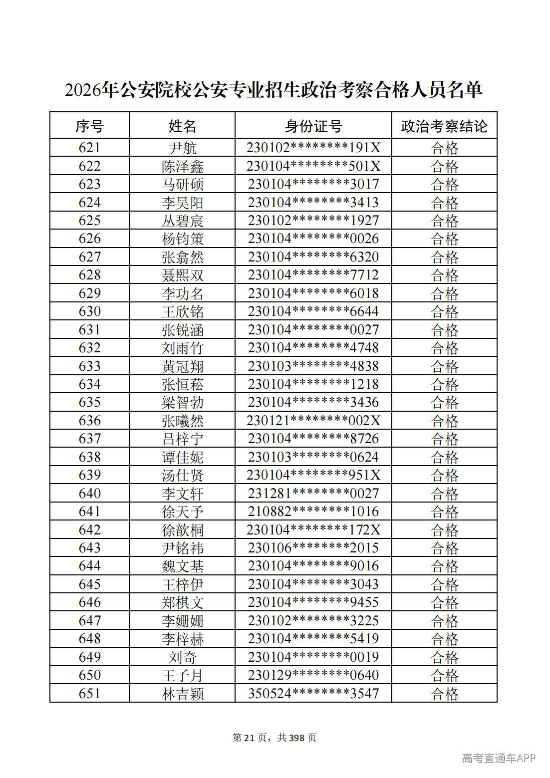 1780987475342797.jpg
