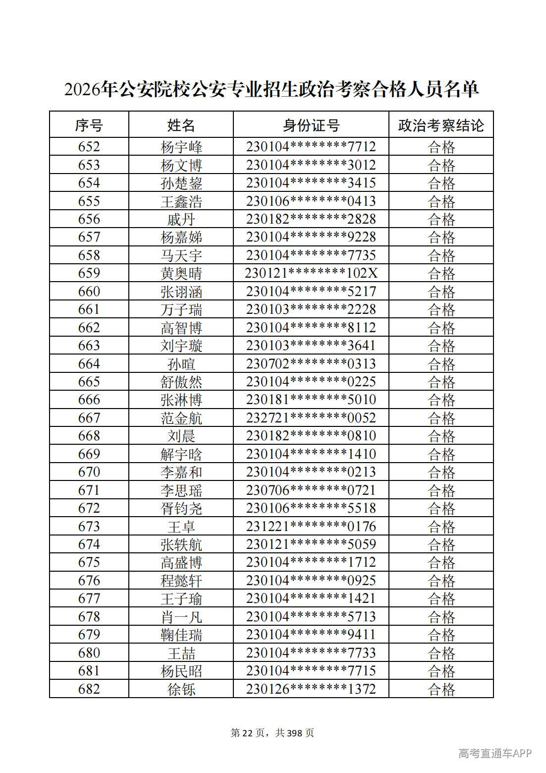 1780987476924389.jpg