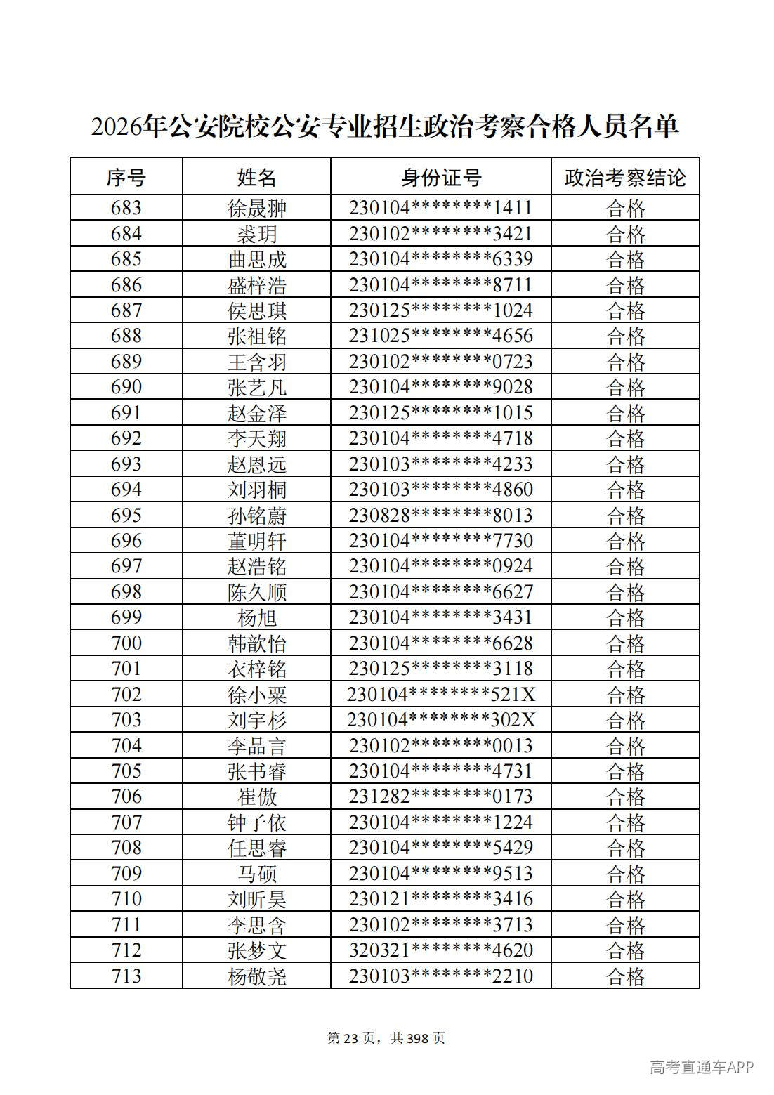 1780987477585646.jpg