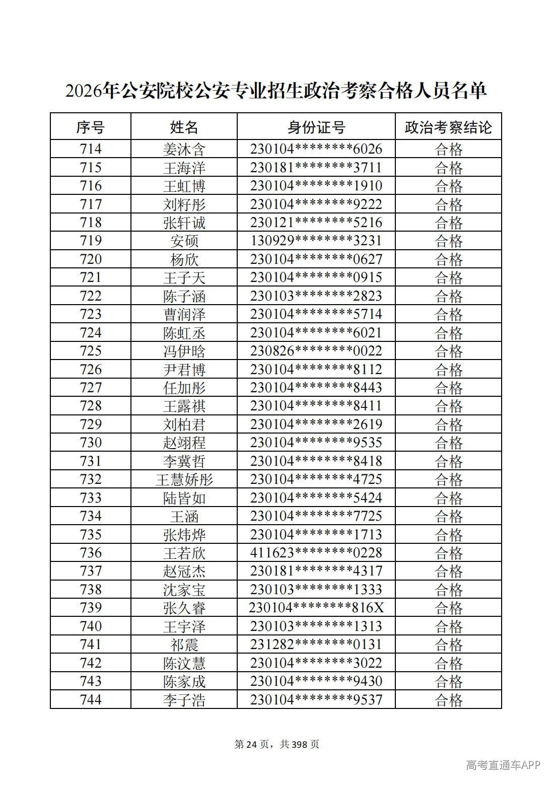 1780987478140814.jpg