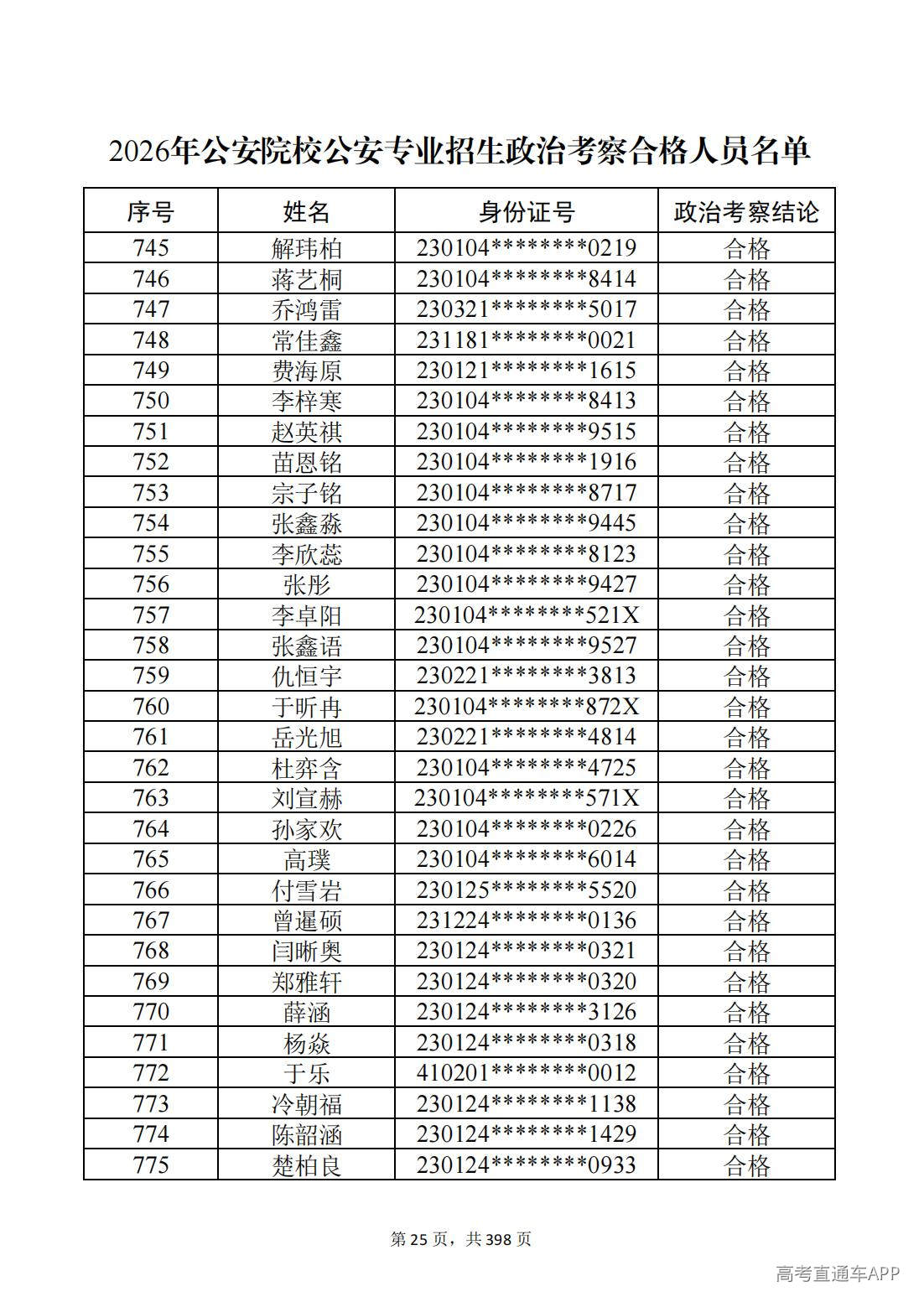 1780987478622361.jpg