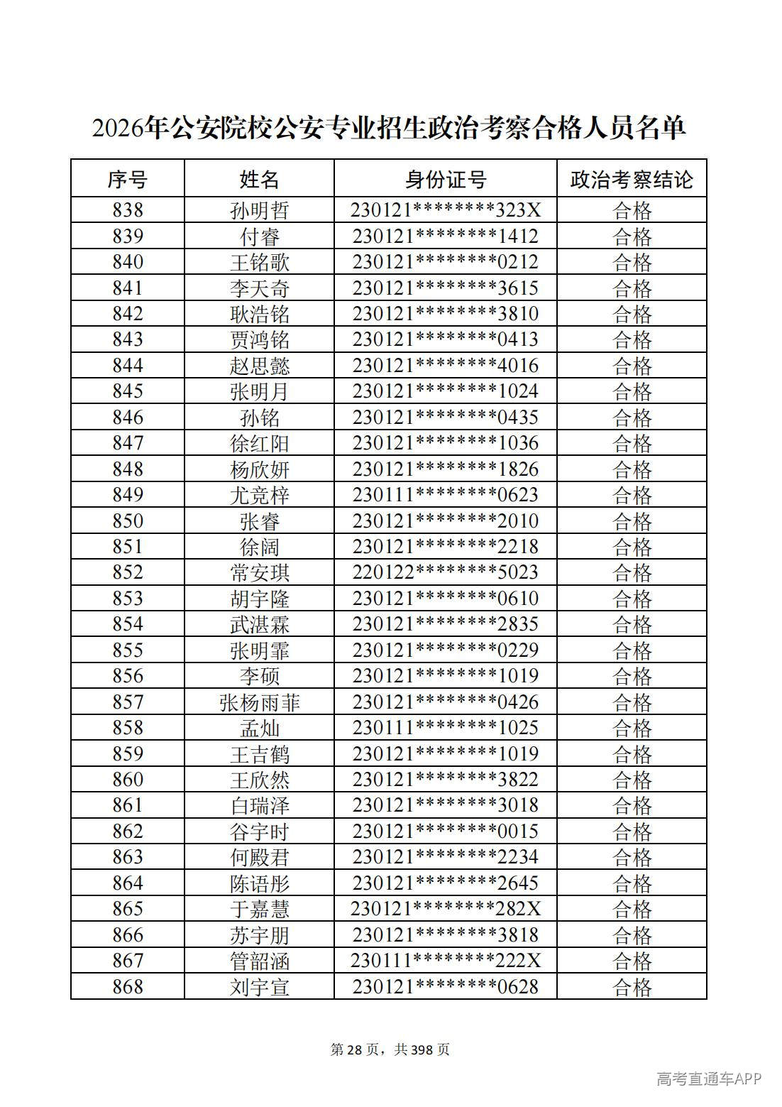 1780987480309828.jpg