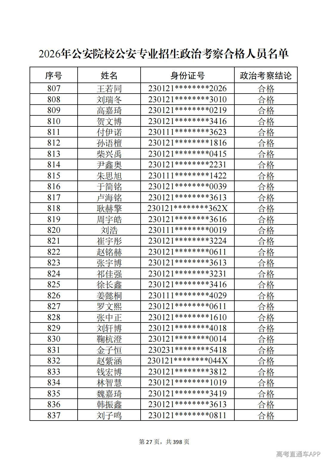 1780987480945991.jpg