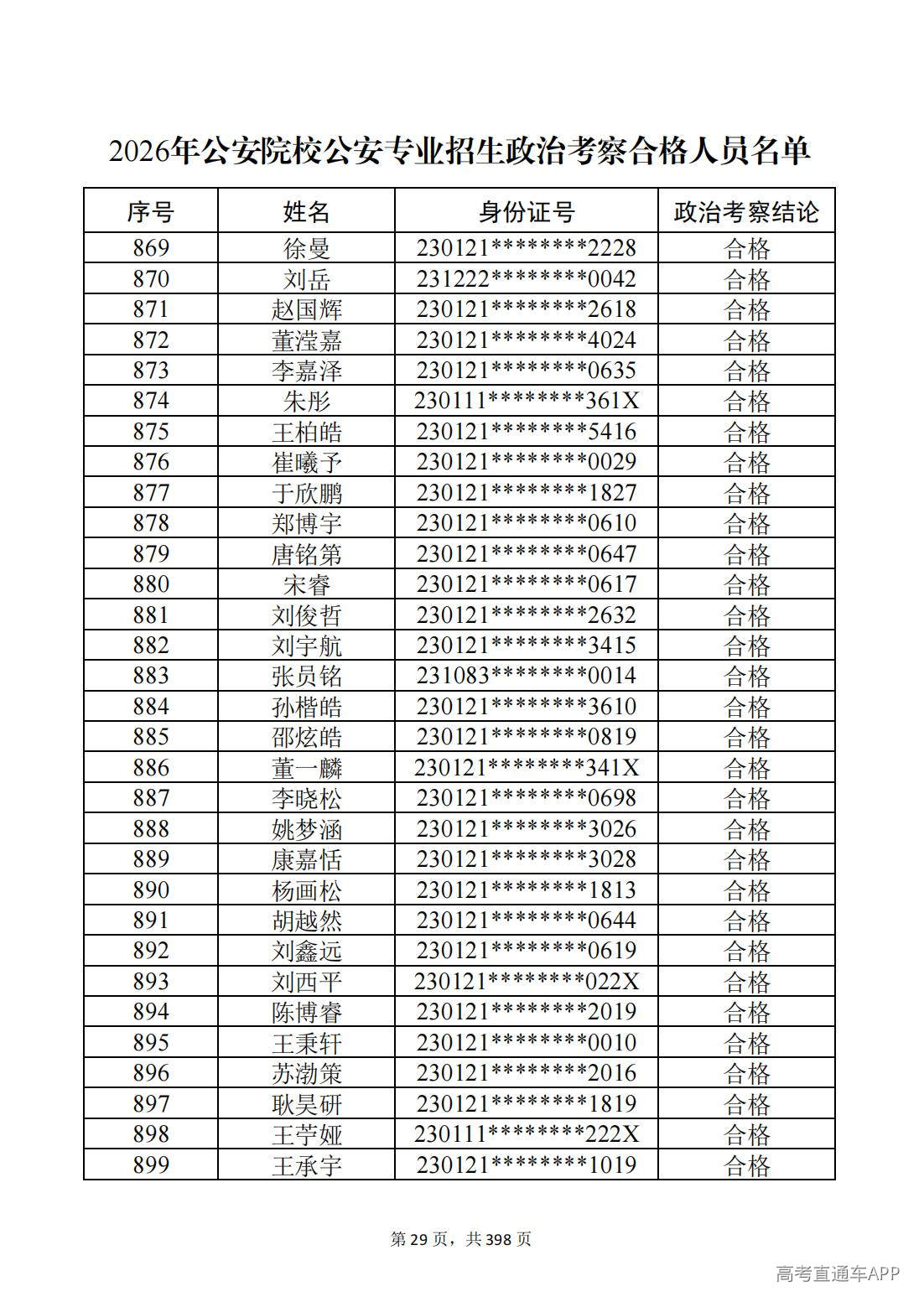 1780987481514973.jpg