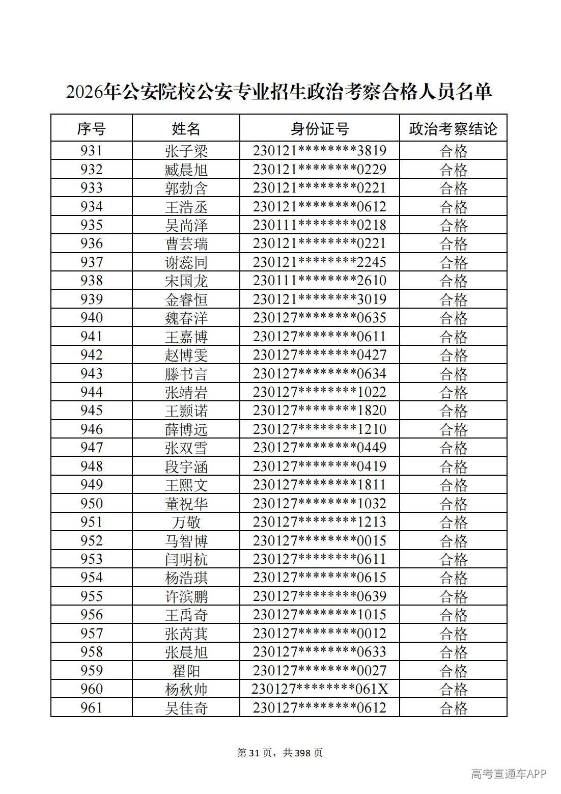 1780987482251157.jpg