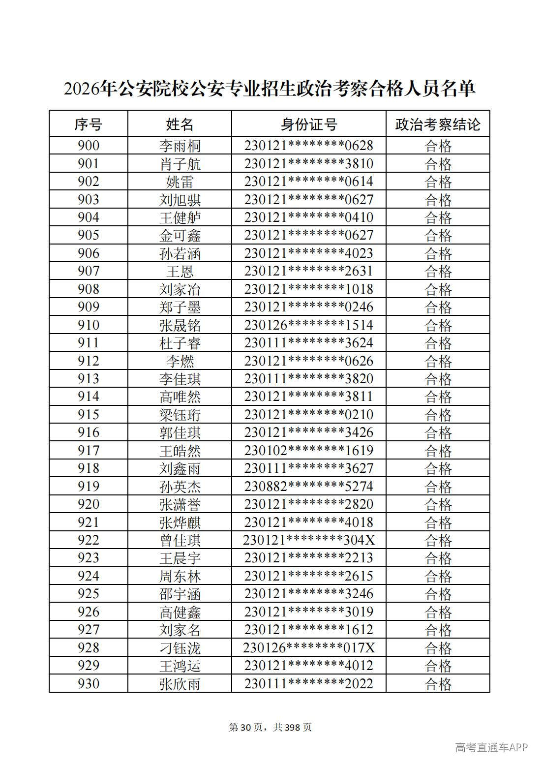 1780987482859614.jpg