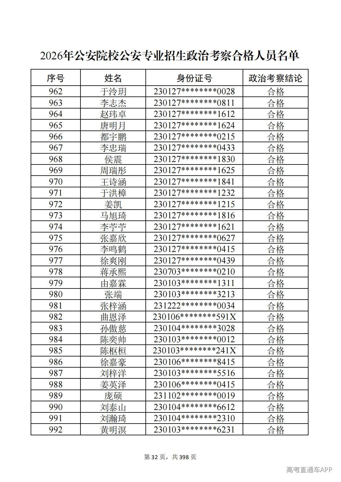 1780987483680008.jpg
