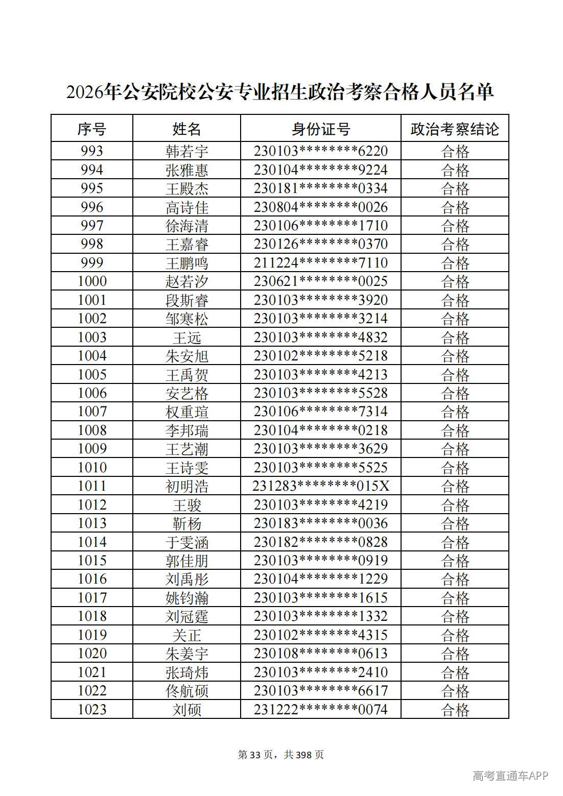 1780987484825170.jpg