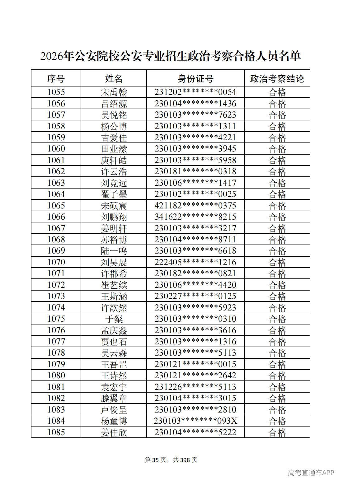 1780987485449302.jpg