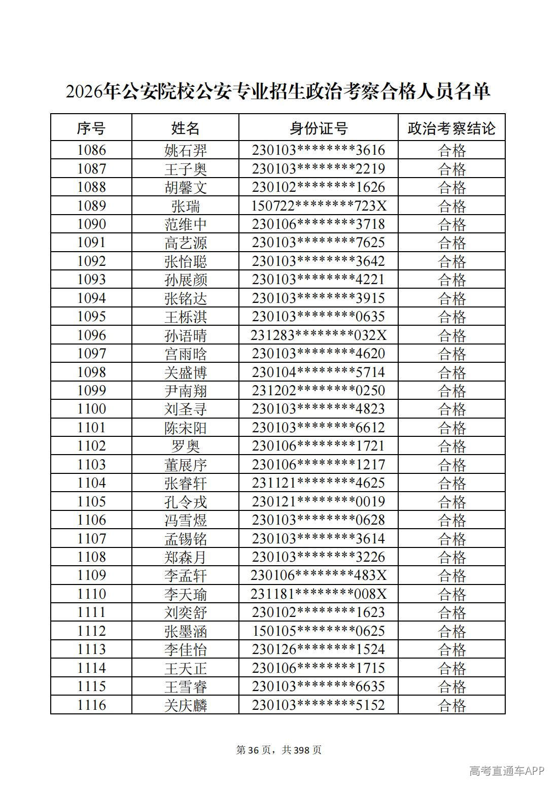 1780987486108217.jpg