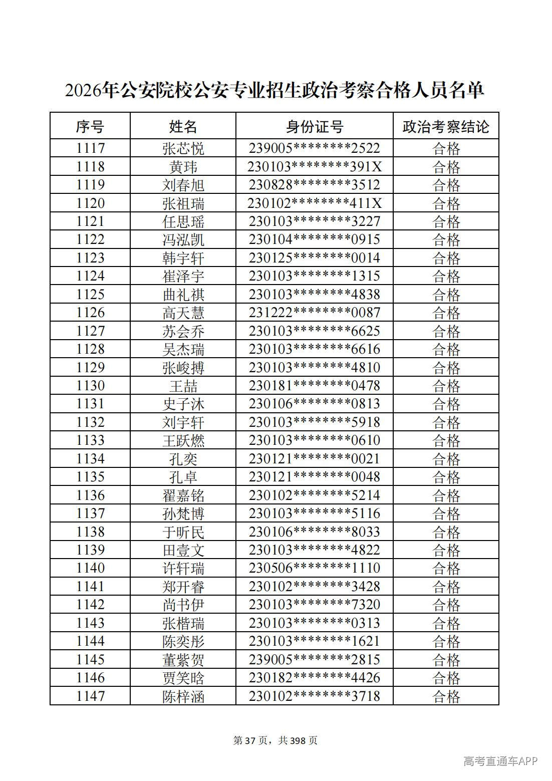 1780987486380244.jpg