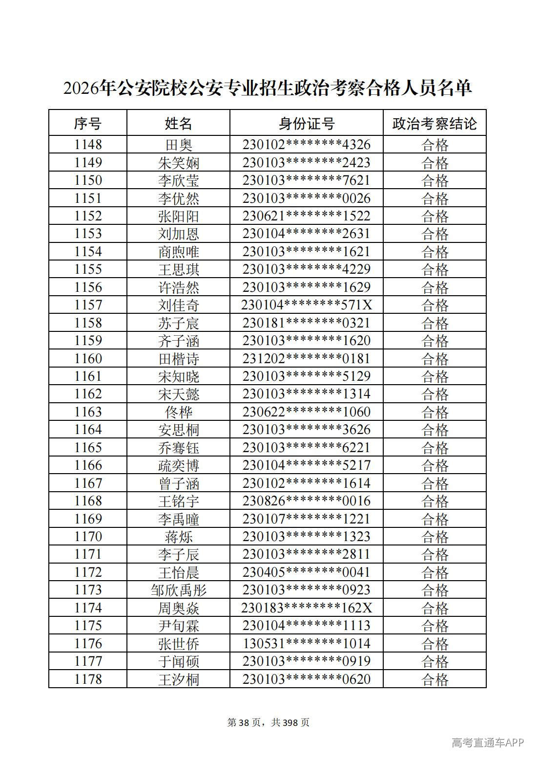 1780987487247069.jpg