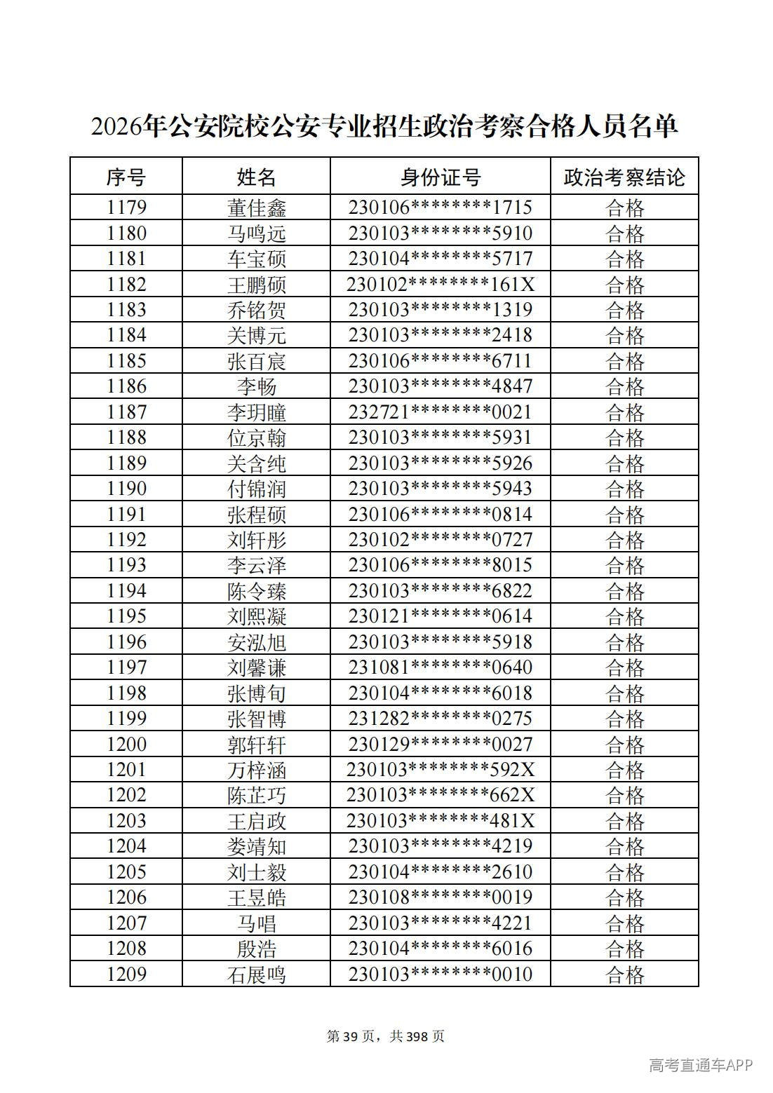 1780987487670761.jpg