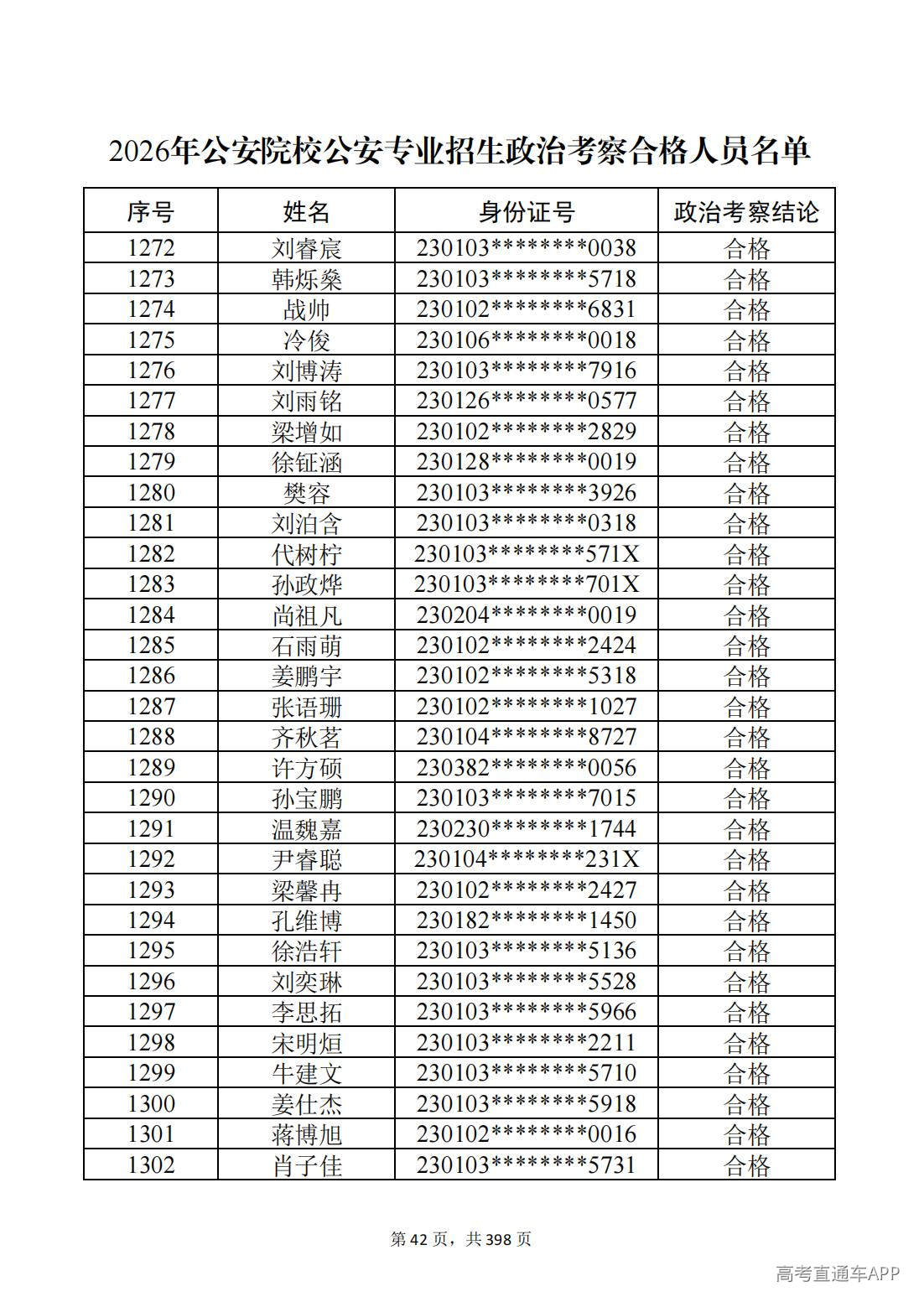 1780987489359041.jpg